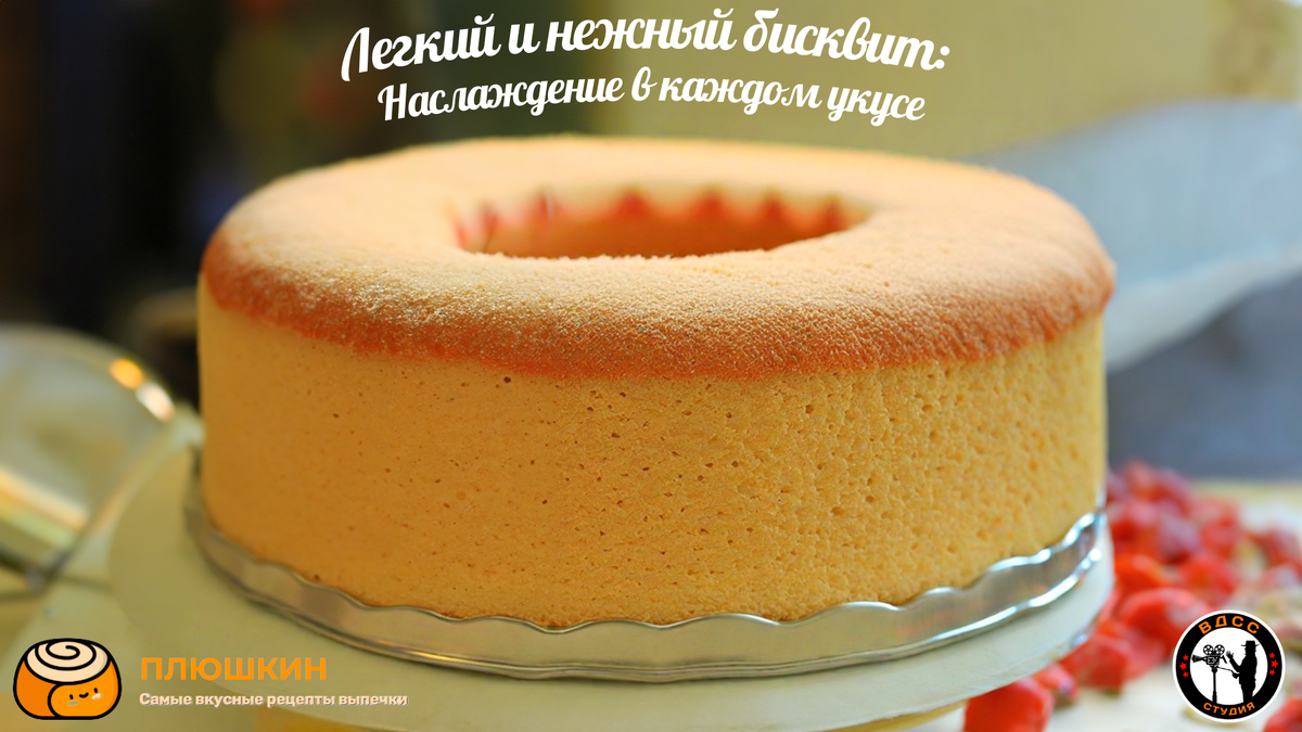 ВДСС