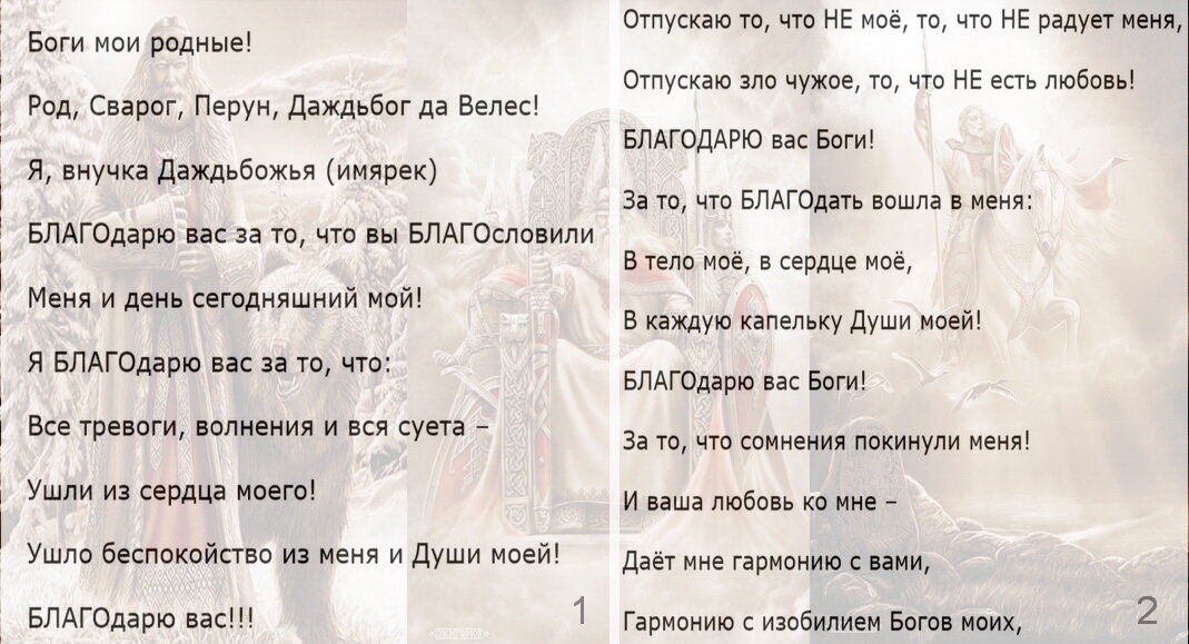 Картины Игоря Ожеганова. Картинка 2