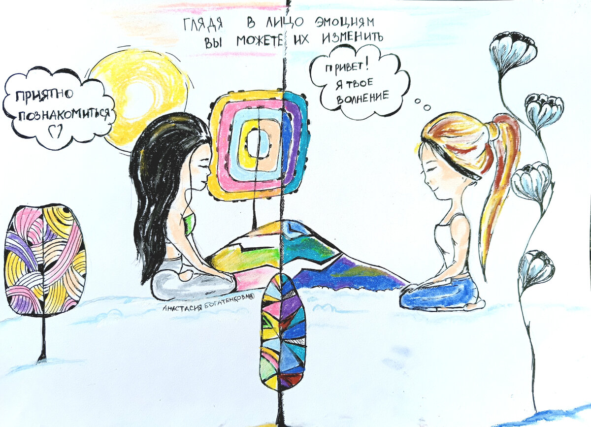 Мои мысли вслух: "Просто сесть за стол и посмотреть друг на друга, посидеть рядом в тишине и почувствовать родство душ. Ради этого стоит немного замедлиться, пойти в лес и так душевно нырнуть в озеро с головой, чтобы вынырнуть оттуда чистым, обновленным."
