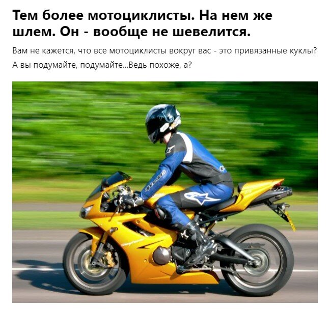 Снимок статьи "Советской лунной программы".