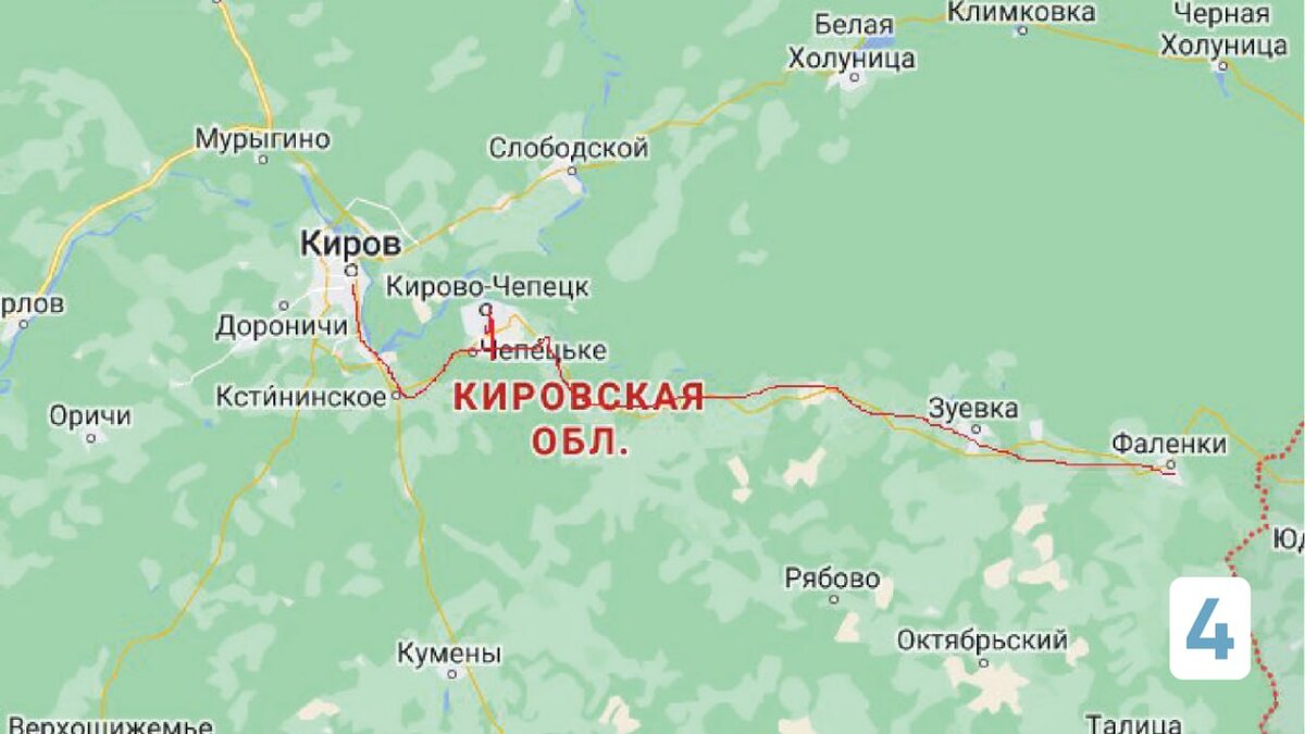 Какие опасности ждут на дорогах Кировской области? | Монополия.Бизнес | Дзен