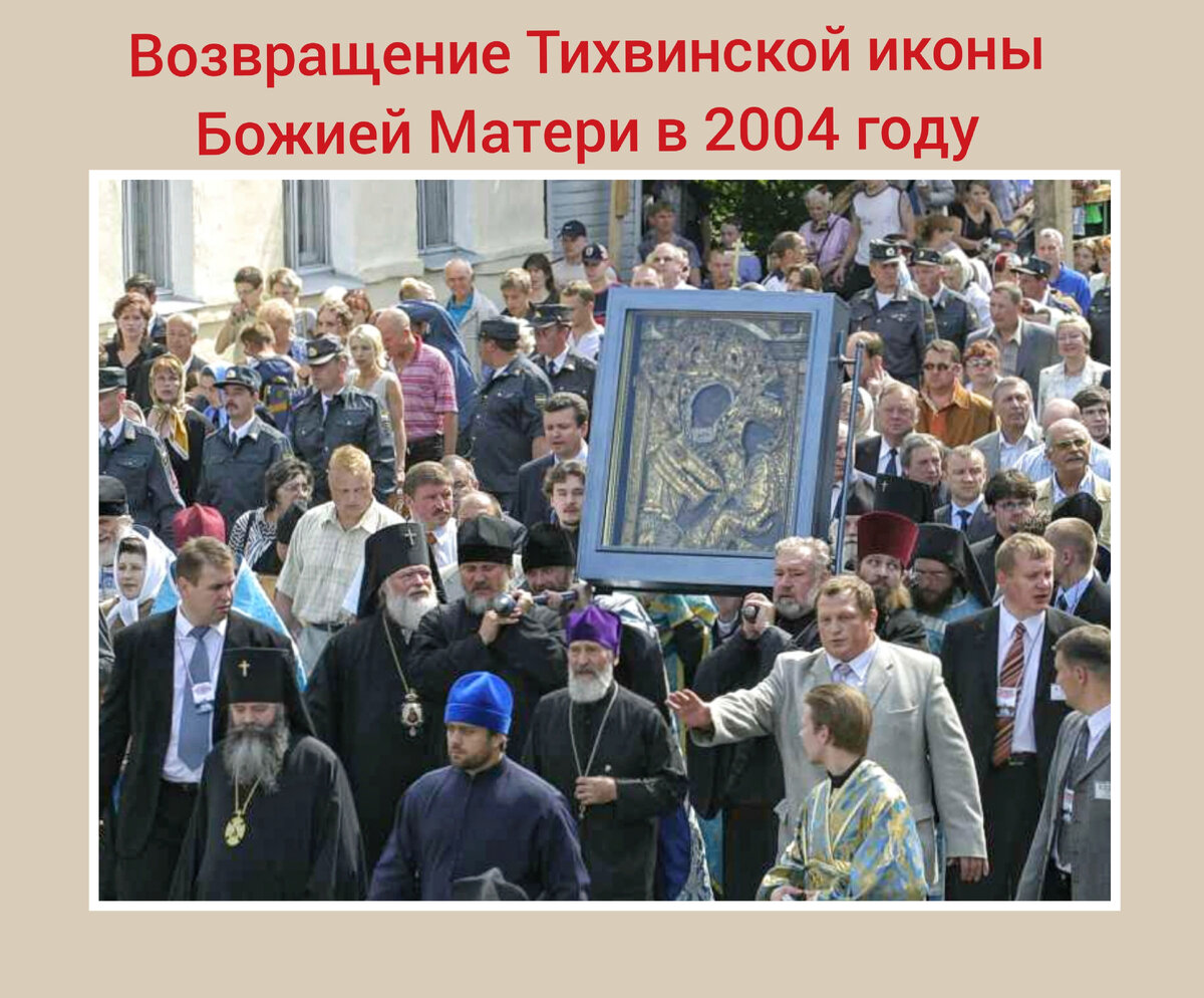 Тихвинская икона божией матери молитва