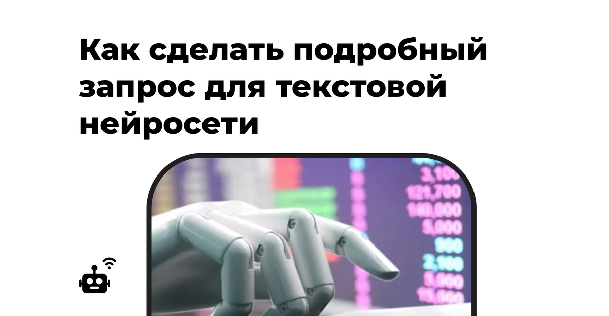 Источник фото: Be A Human