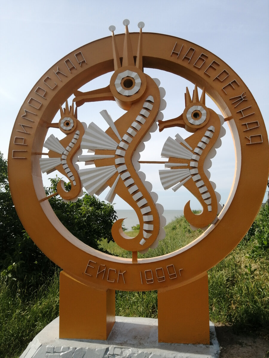 Набережная