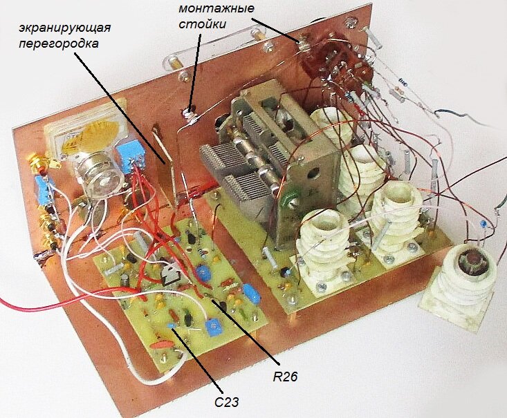 Вч генератор. ВЧ Генератор БЕЛЕНИЦКОГО. Конструкция корпуса. Фильтр высоких частот.