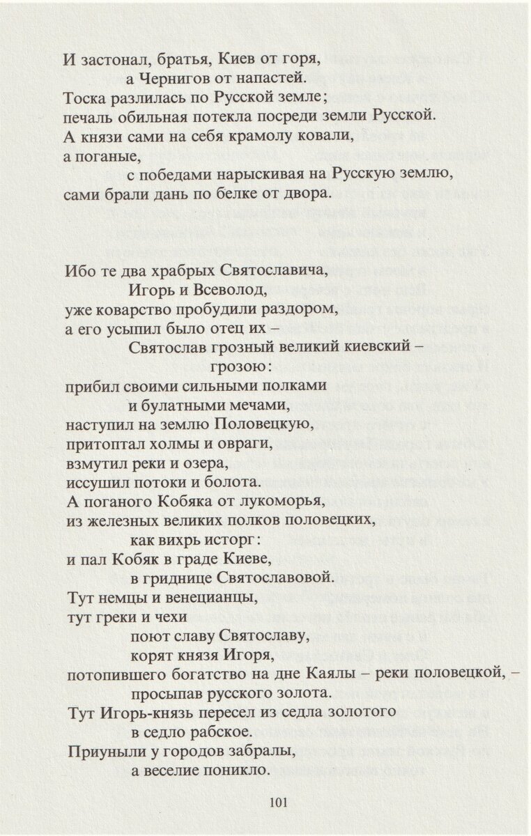 скан-текст из книги