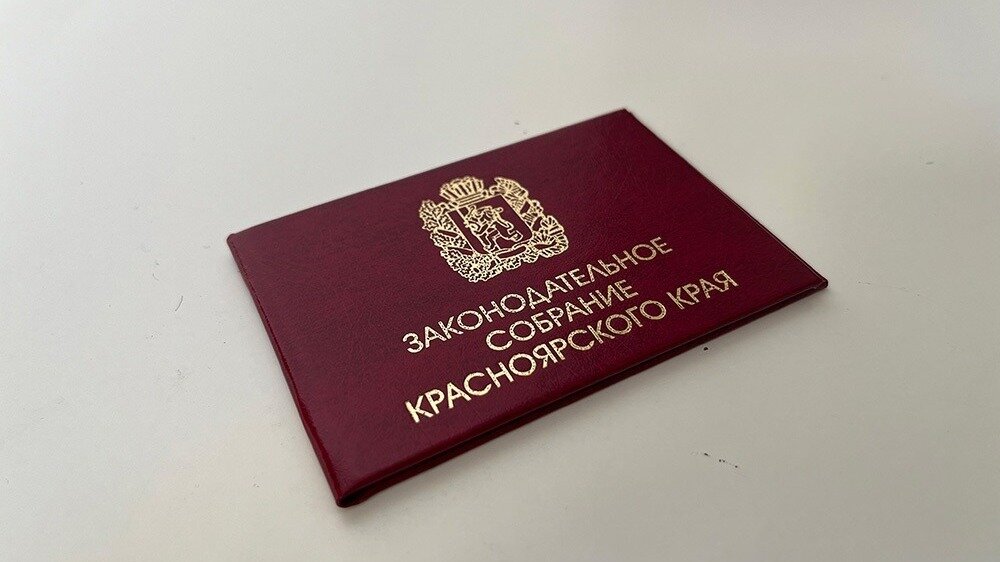     Избирательная комиссия Красноярского края рассказала, кто будет претендовать на кресло депутата заксобрания региона по Назаровскому одномандатному округу