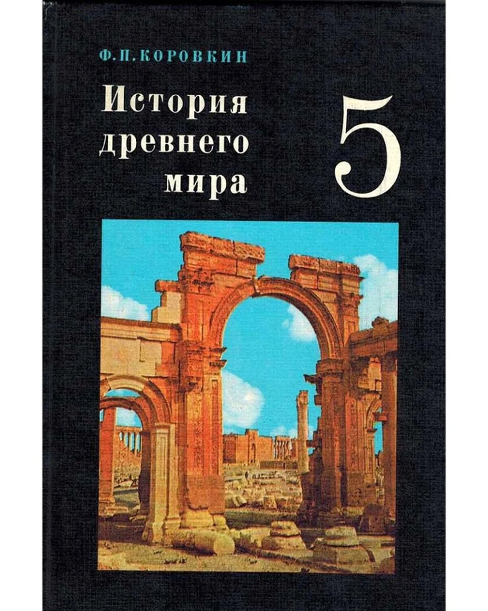 Тот самый учебник.
