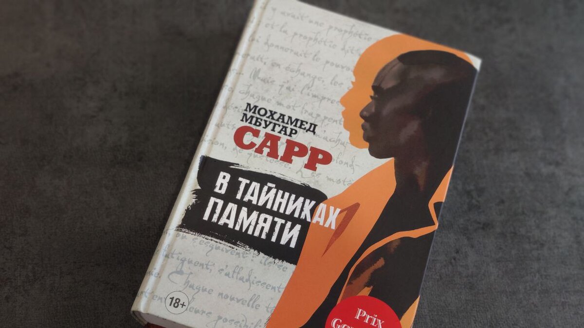 Говорящая сразу все обложка. Издательство «Синдбад»