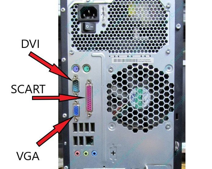 Монитор не показывает изображение через vga