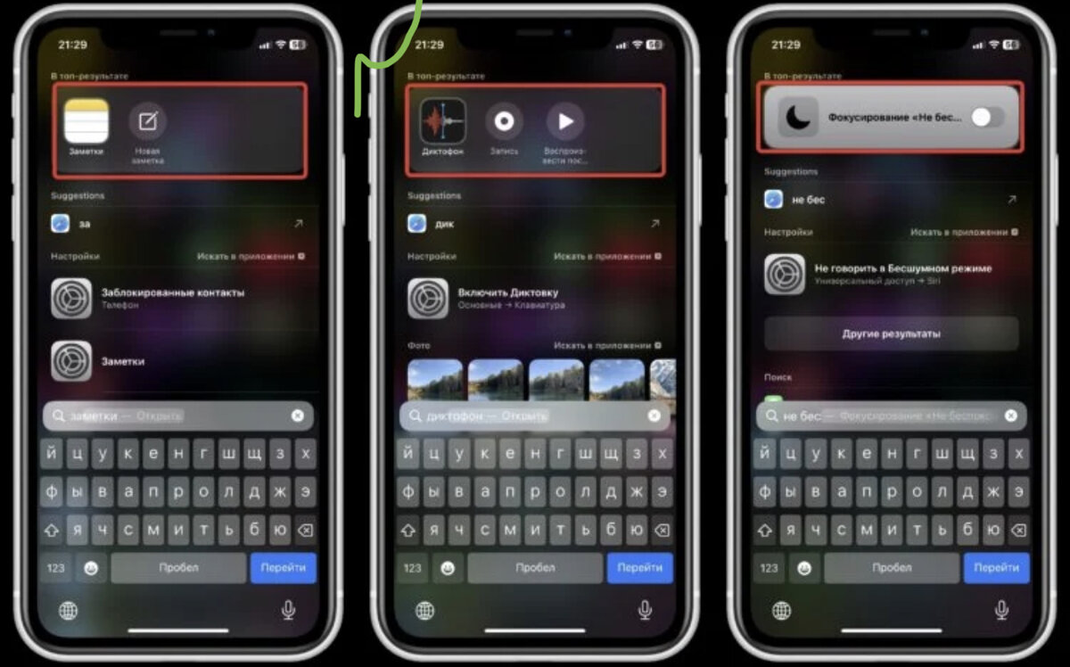 Ios 17 beta