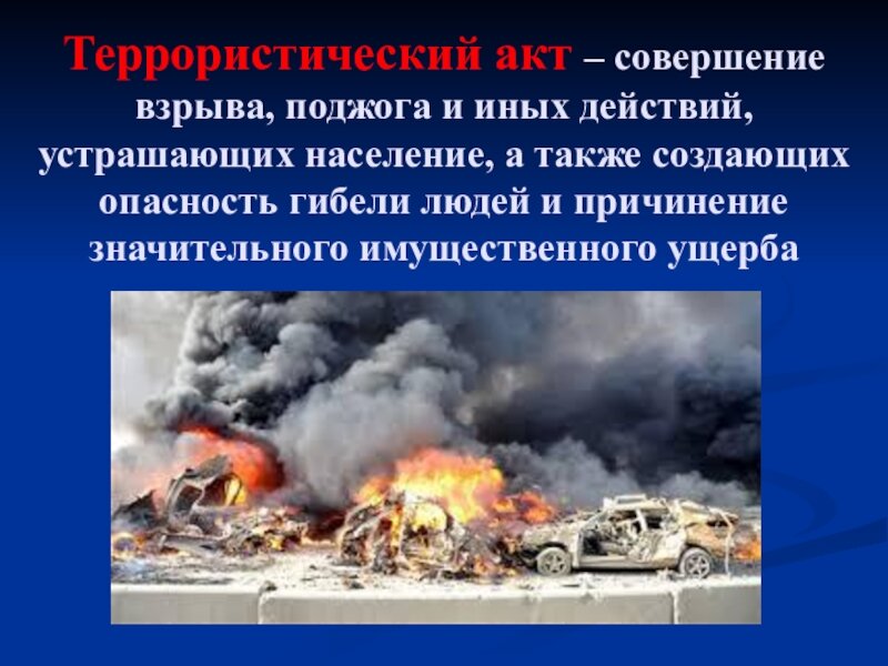 Мы всё стерпим