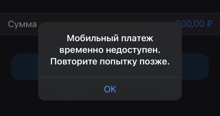    Если вы столкнулись с такой ошибкой, то не отчаивайтесь. Проблему можно решить