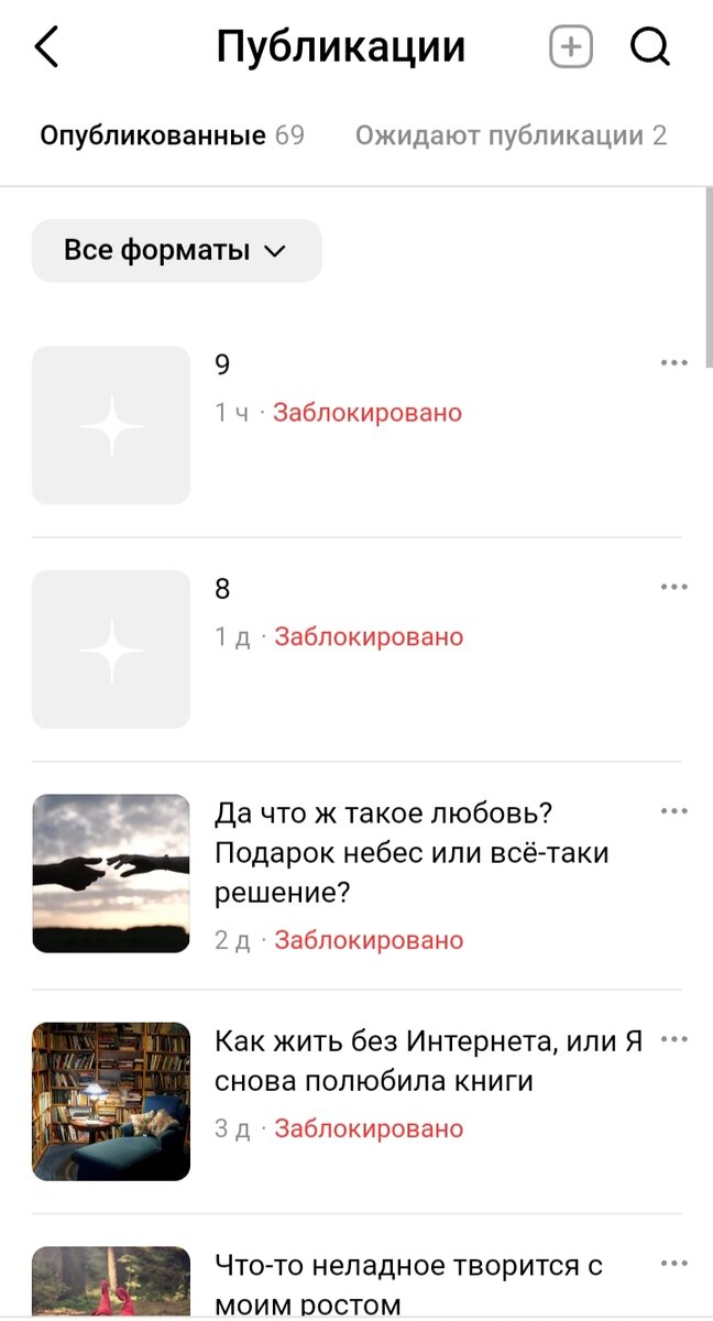 ‎Интересно девки пляшут или введение в профессию on Apple Books