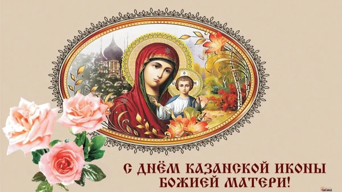 Это поздравления для родных и близких. Фото: Курьер Среда