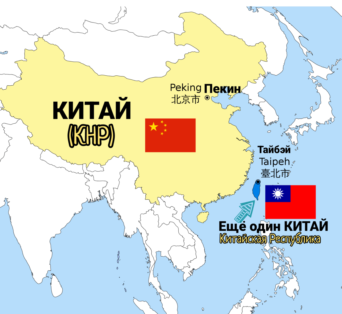Китай тайвань последнее. Территория Тайваня. Китай Тайвань. Карта Китая с Тайванем и Гонконгом сейчас. Китай и Тайвань на карте