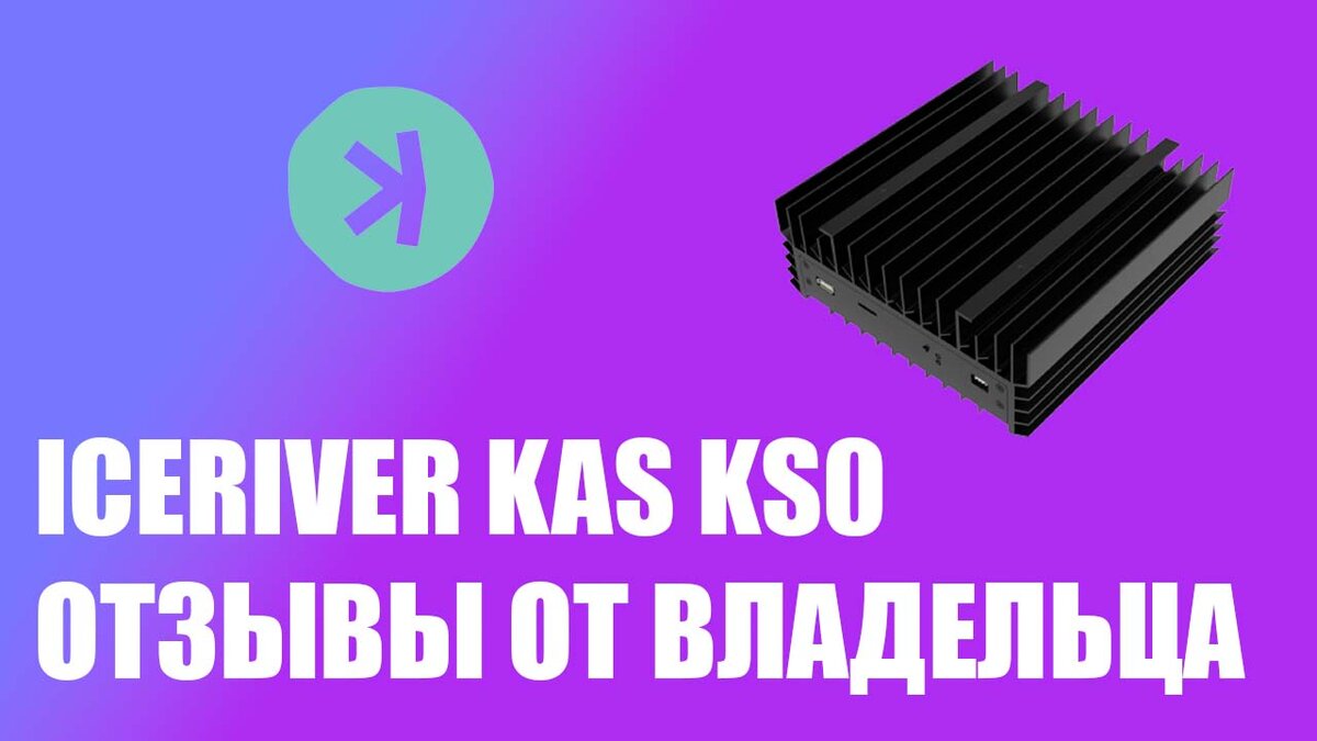 https://iceriverkasks0.com/