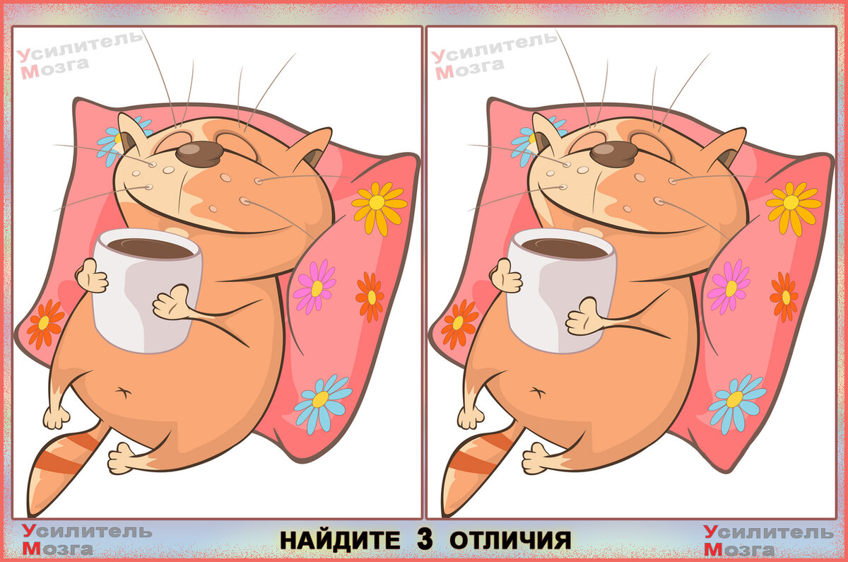 Кафе "У пани Сони"