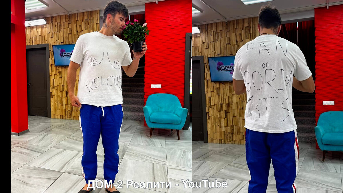 Хорошев стречает Горину после операции по увеличению бюста, соцсети