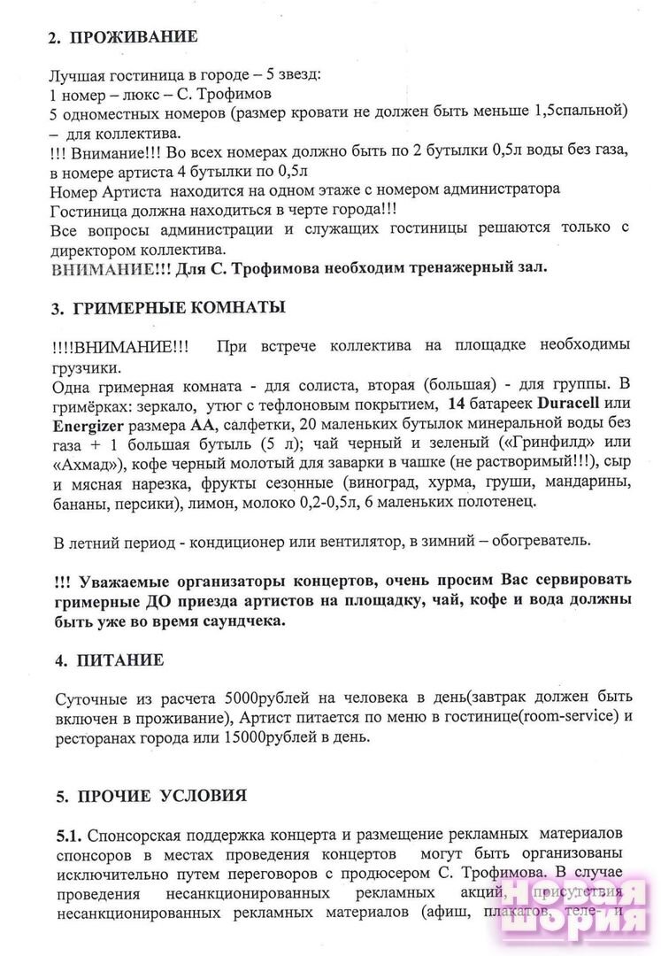 Трофим за три миллиона, шоу барабанщиков и парад трудовых коллективов. Как  пройдёт день города в Таштаголе | Новая Шория | Дзен