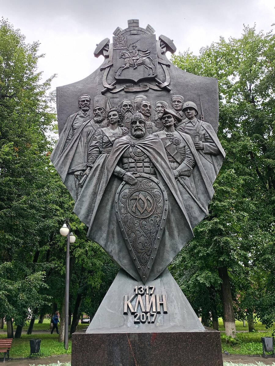 Памятник в одном из скверов Клина