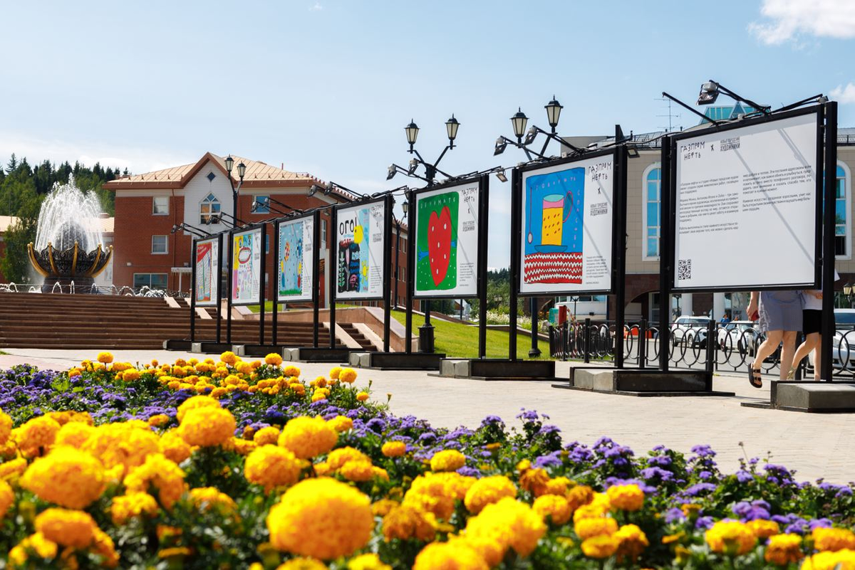 Площадь Центра искусств