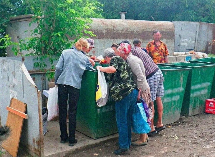 Бомжи на помойке