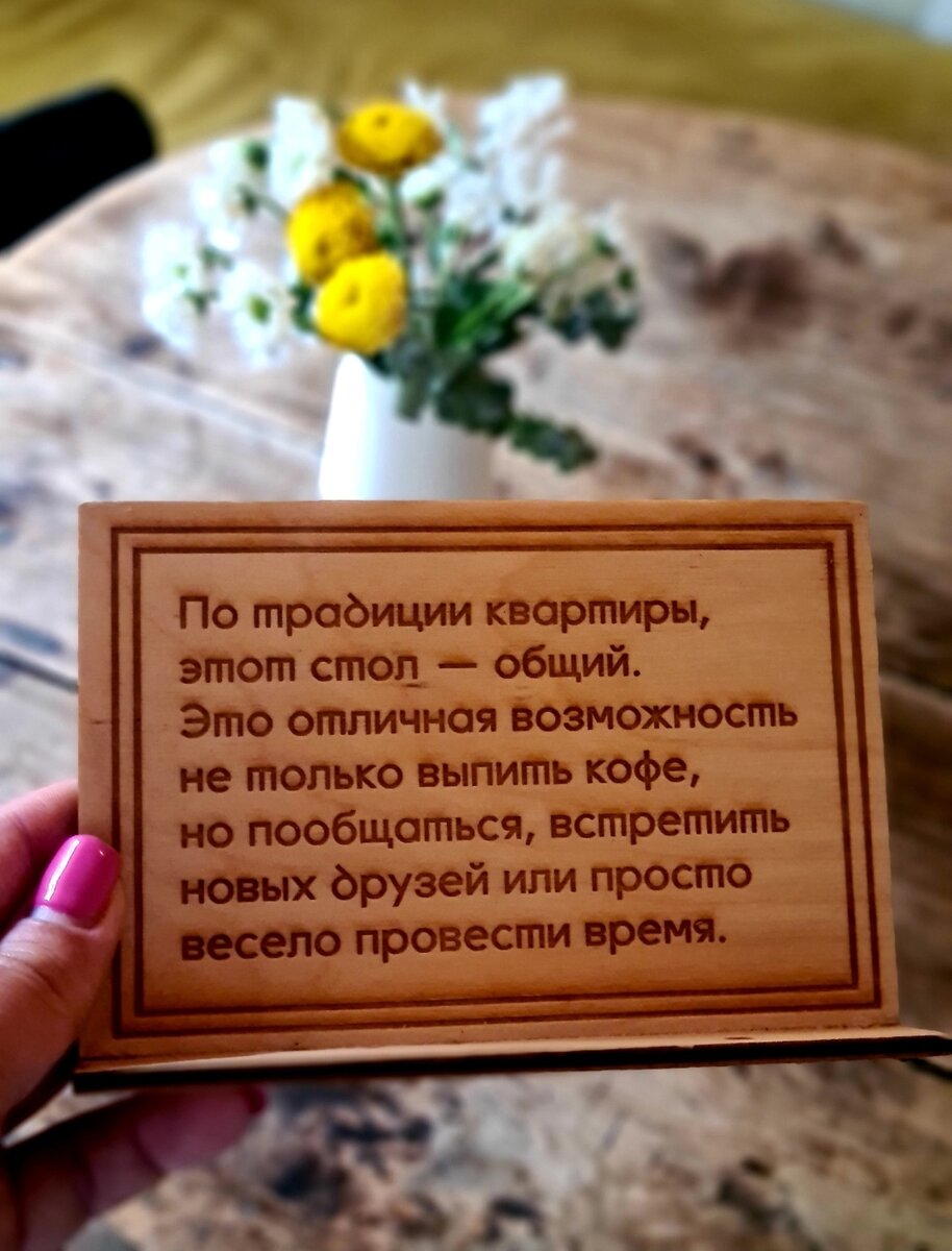 Табличка
