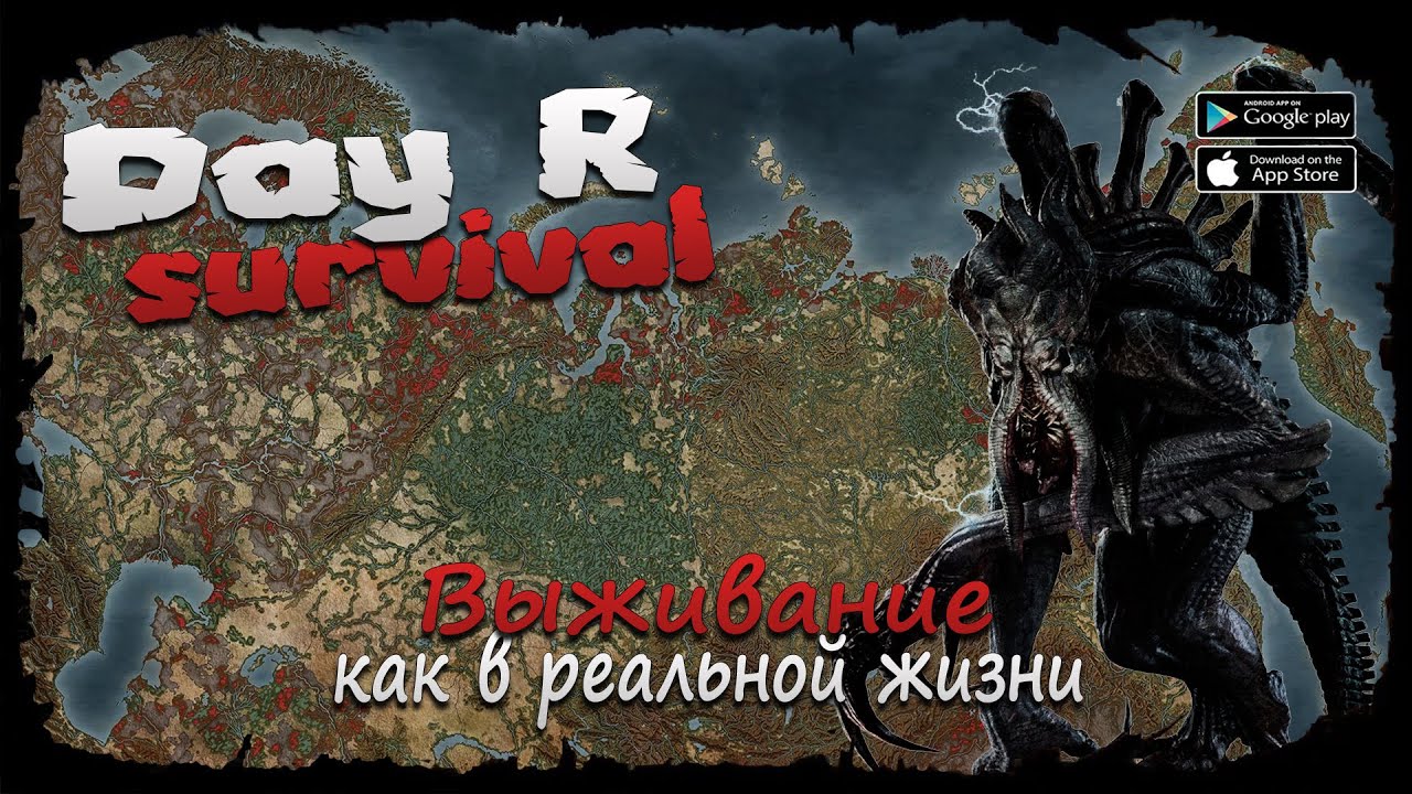 Гостеприимство города Мирный ★ Day R Survival ★ Стрим #7