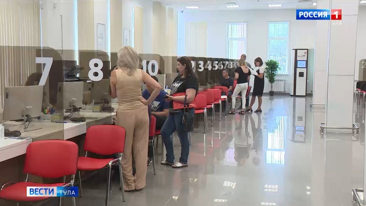 флагманский мфц тула