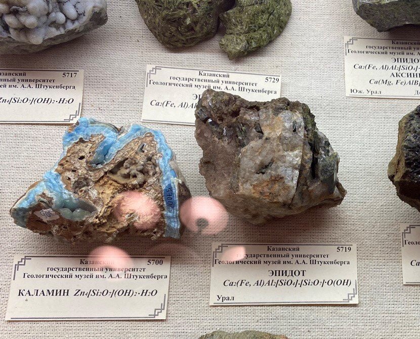 Это фото из Геологического музея КГУ им. Штукенберга. Там по старинке гемиморфит называют каламином...