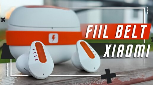 ЭПИЧНЫЙ ВЫБОР🔥 БЕСПРОВОДНЫЕ НАУШНИКИ XIAOMI FIIL BELT