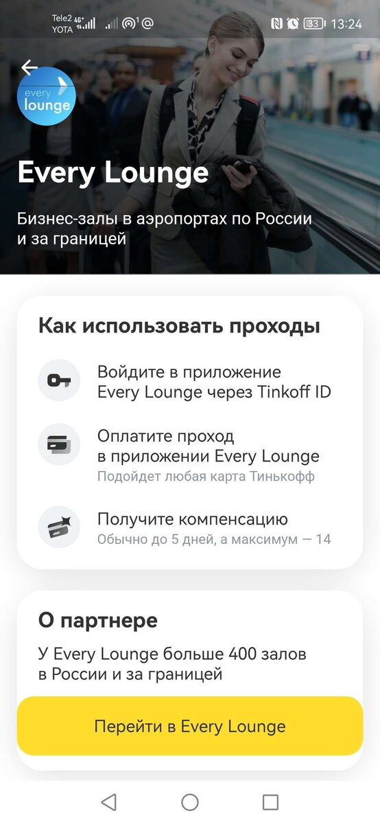 Более 400 залов по России и за границей.