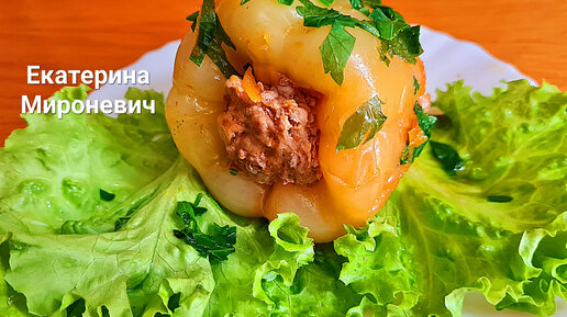 Сочные и нежные фаршированные перцы! Вкусная мясная начинка без риса!Блюдо подойдёт и тем, кто на диете и диабетикам!