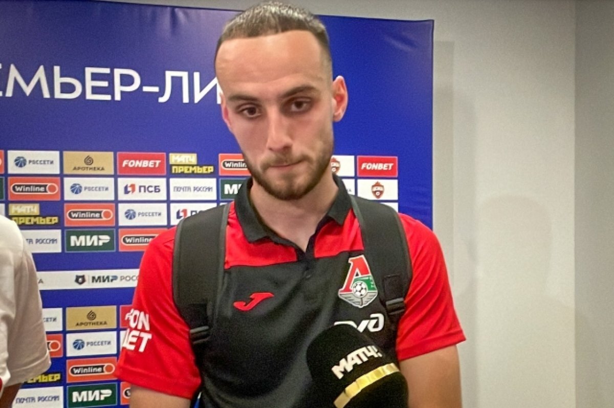    Футболисты «Локомотива» назвали причину поражения в матче с ЦСКА
