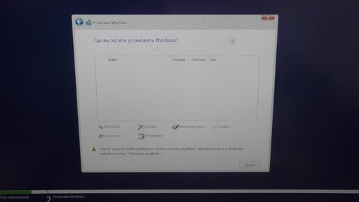 При установке Windows не видит жесткий диск (HDD) / SSD (NVMe)