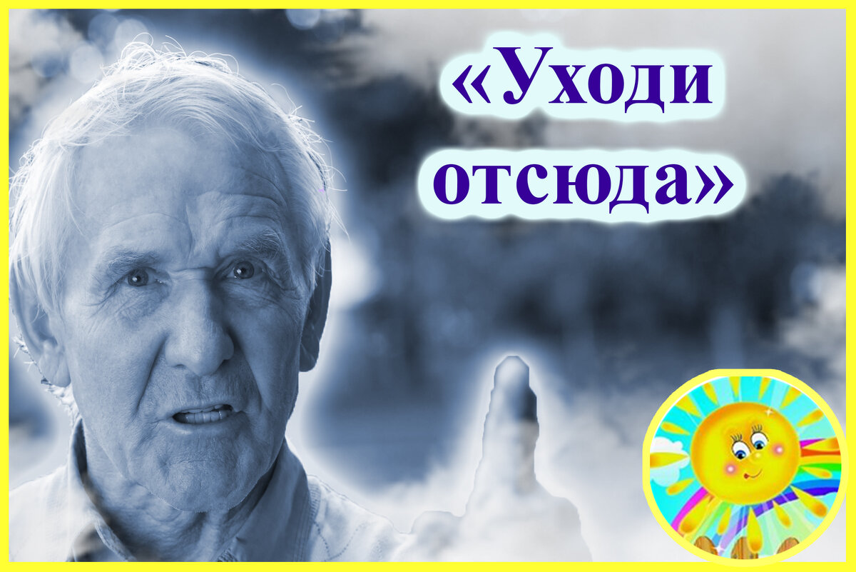 Личный архив
