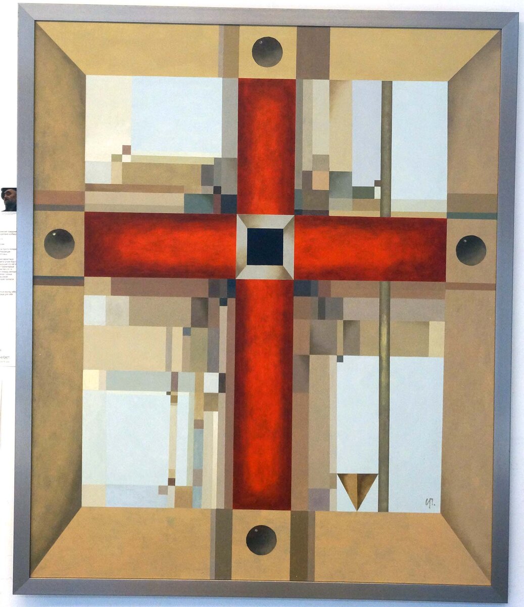 андеграунд23.