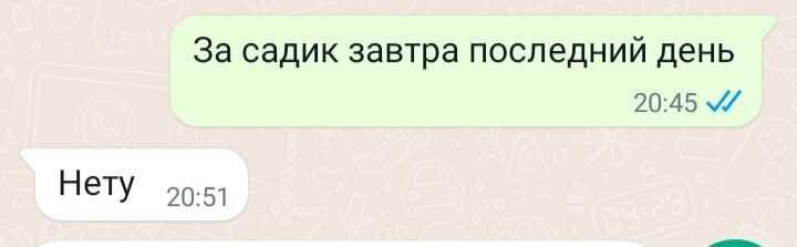 И как на него можно рассчитывать? 