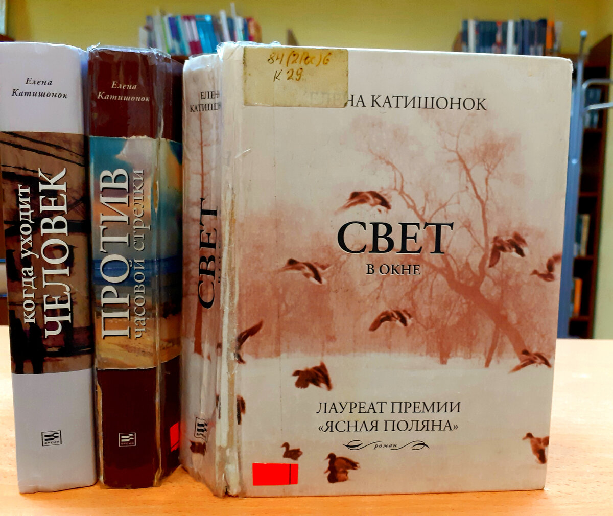 Фотография автора