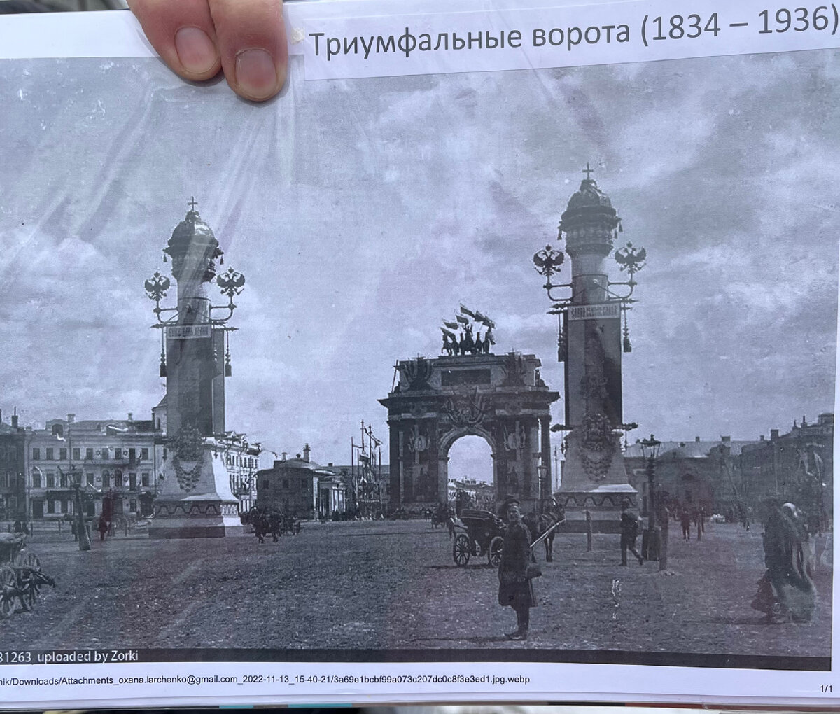 Снимок с копии.