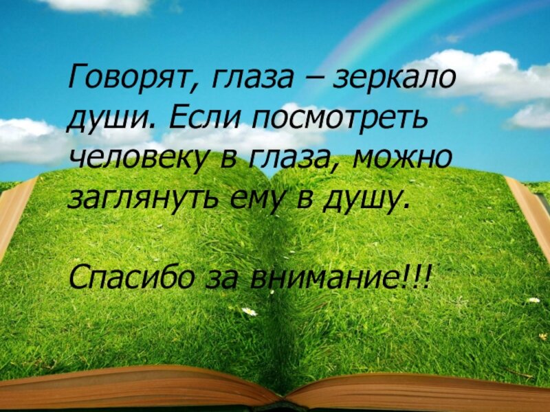 Картинка взята из Интернета