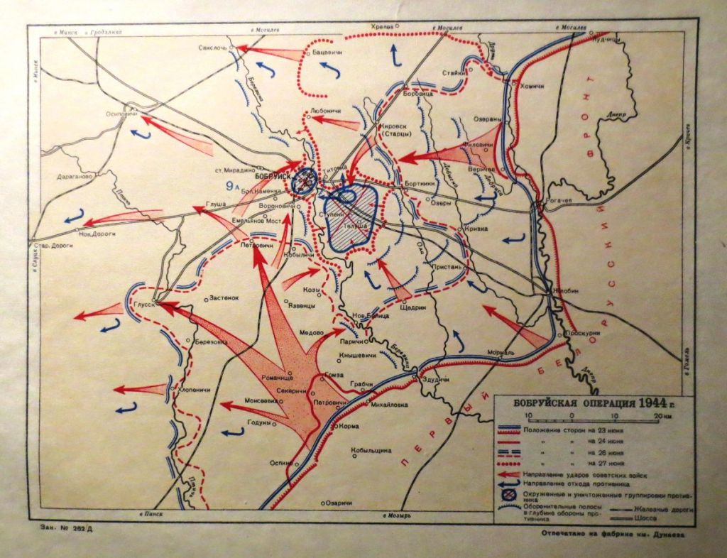 Карта белорусской операции 1944