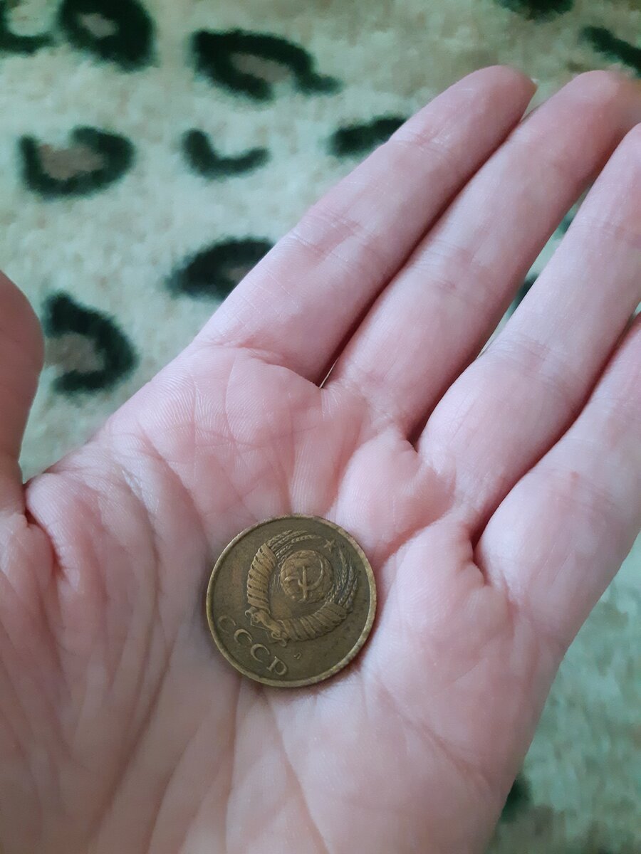 Оставила монету на память