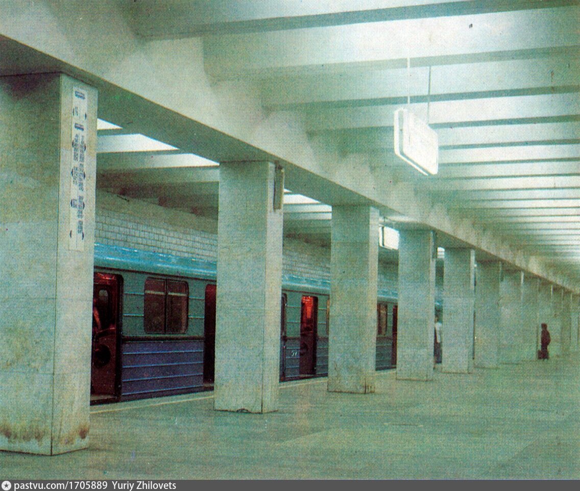Вокзал ясенево. Станция метро Ясенево. Станция метро Беляево. Станция Беляево Москва. Метро Беляево 1974.