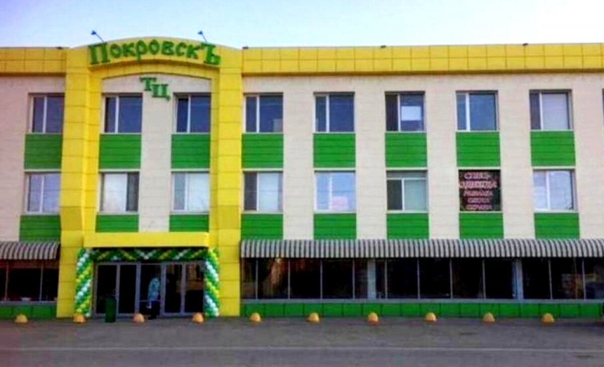    Арбитражный суд постановил снести торговый центр «Покровск» в ЭнгельсеНовости Саратова и области – Сетевое издание «Репортер64»