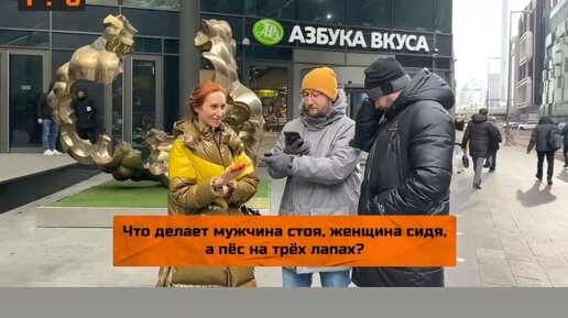 — Что мужчина делает стоя, женщина — сидя, а собака поднимая одну лапу? — Здороваются! | ВКонтакте