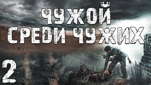 S.T.A.L.K.E.R.: Консольные команды (сталкер читы, коды)