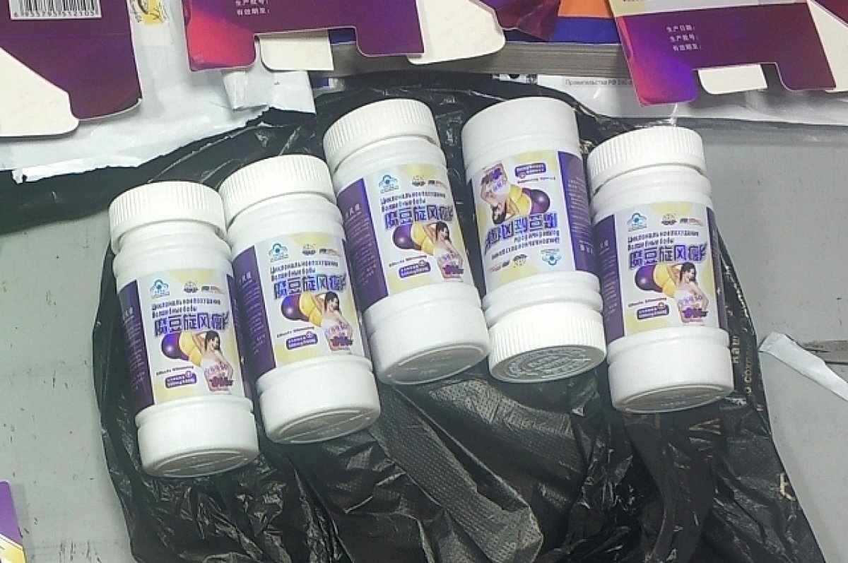    Ростовские таможенники в посылке из Казахстана нашли запрещённые вещества