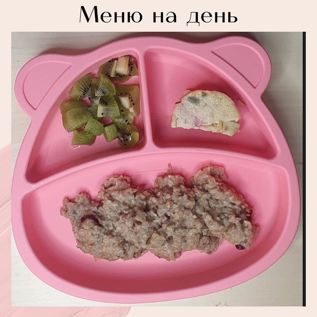 Фото завтрака